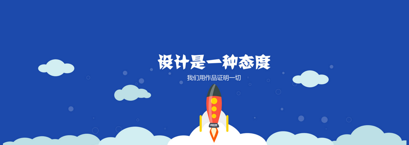 北京白石橋網站建設公司