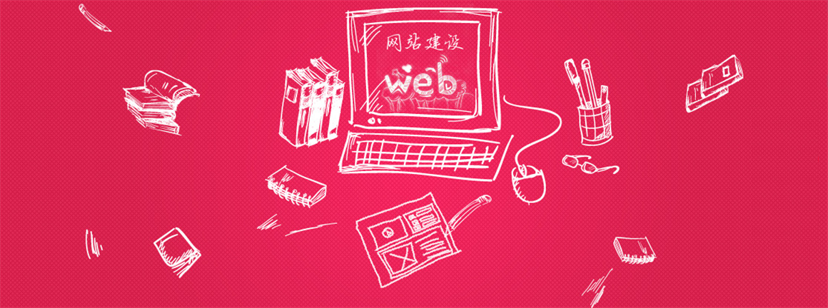 北京西紅門(mén)網(wǎng)站建設(shè)公司