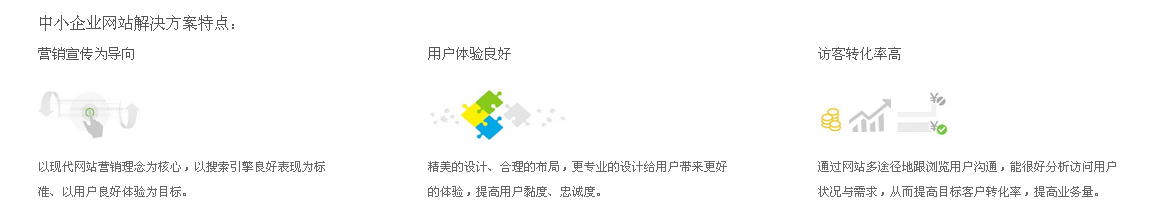 大興網站制作