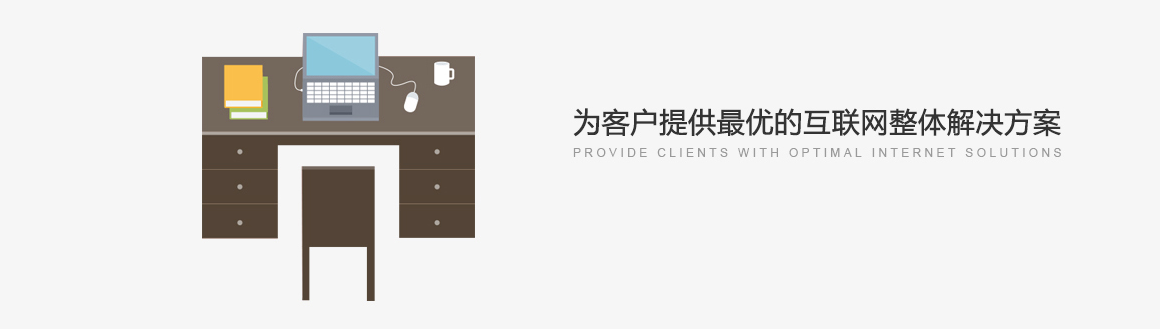 北京回龍觀網(wǎng)站建設(shè)