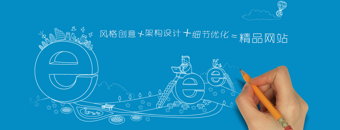 北京交道口網(wǎng)站建設公司