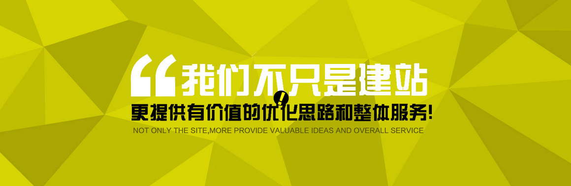 北京永定路網站制作公司